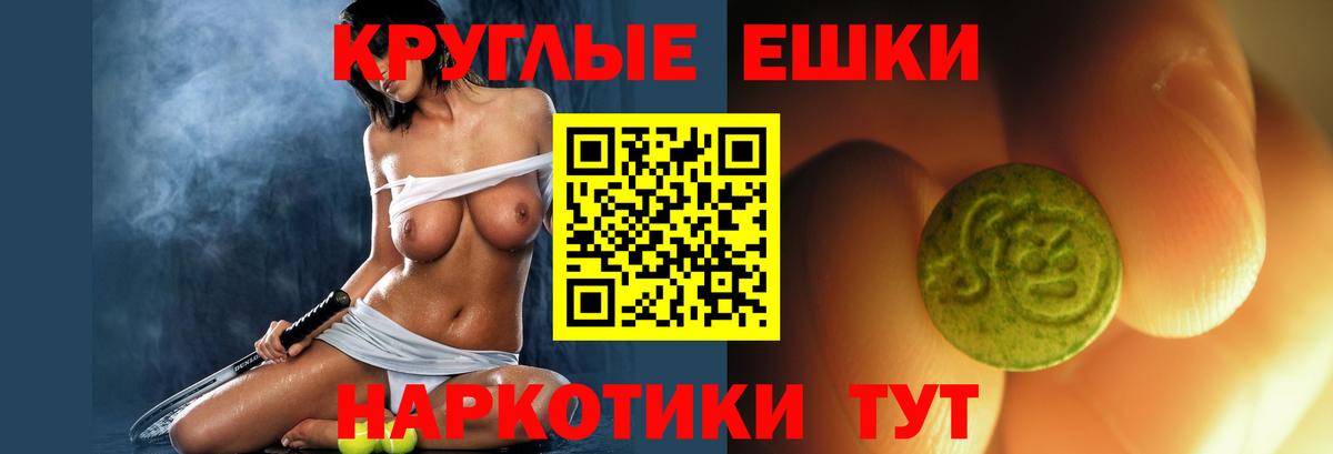 Саяногорск  Экстази MDMA  ЭКСТАЗИ  Ecstasy louis Vuitton  Вход с VPN 