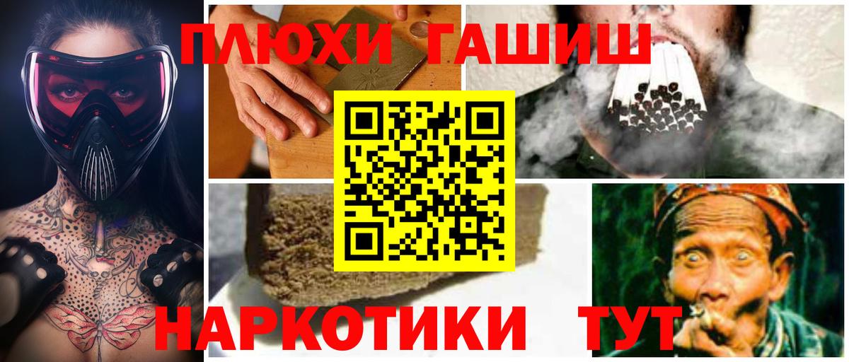 Саяногорск  Гашиш  где найти наркотики  ГАШ AMNESIA HAZE  Вход с VPN 