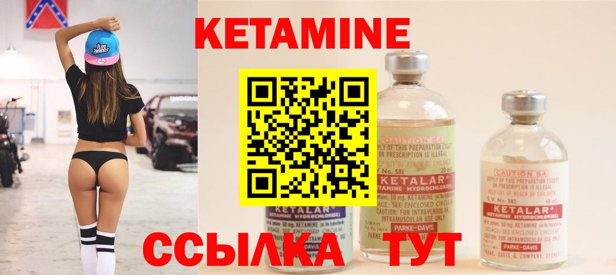 Саяногорск  Кетамин ketamine  мега сайт  Вход с VPN  КЕТАМИН ketamine 