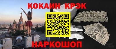 кристаллы Свободный