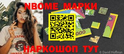 ALPHA PVP Северобайкальск