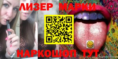 мефедрон VHQ Севастополь