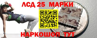 соль курить ск Рыбинск