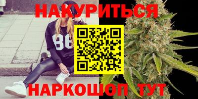 соль курить ск Рыбинск
