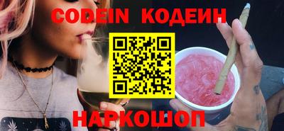 соль курить ск Рыбинск