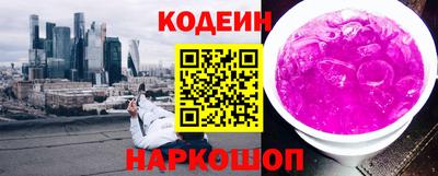 PSILOCYBIN Рязань