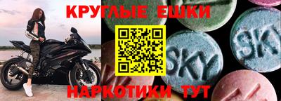 наркотики Рузаевка