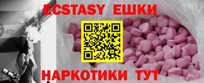наркотики Рузаевка