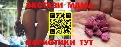 соль курить ск Рыбинск