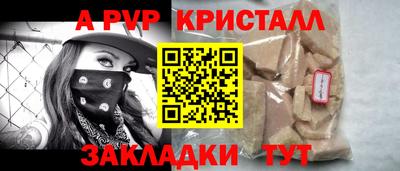 кристаллы Свободный