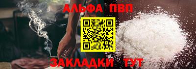 соль курить ск Рыбинск