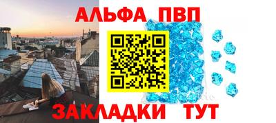 соль курить ск Рыбинск
