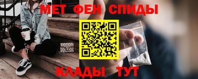 соль курить ск Рыбинск