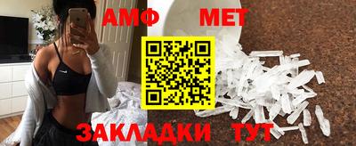 мефедрон VHQ Севастополь