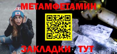 наркотики Рузаевка