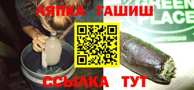 ALPHA PVP Северобайкальск