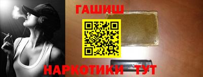 наркотики Рузаевка