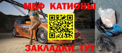 наркотики Рузаевка