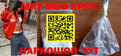 кристаллы Свободный