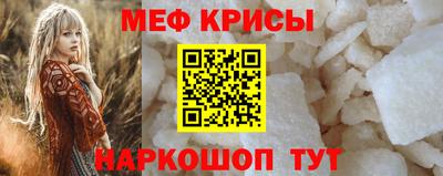 соль курить ск Рыбинск