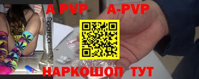 наркотики Рузаевка