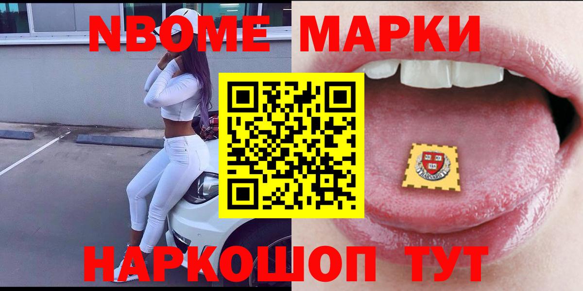 Марихуана  COCAIN  Саяногорск  ГАШИШ  Меф   МАРИХУАНА  Вход с VPN  КЕТАМИН 
