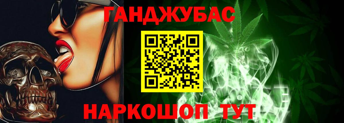 Каннабис семена  Канабис MAZAR  Саяногорск  Канабис индика  Вход с VPN  Конопля AK-47 