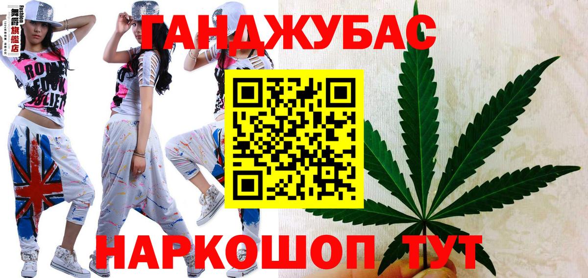 Бошки марихуана THC 21% Саяногорск